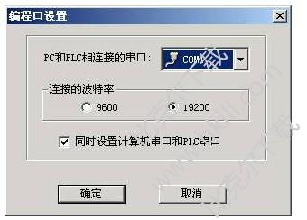 英威騰PLC編程軟件AutoStation在計(jì)算機(jī)編程中的應(yīng)用