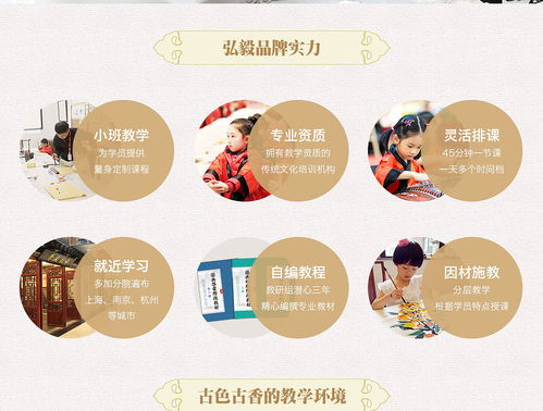 承千年文脈，啟智慧人生——專業國學教育引領未來