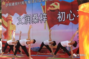 成校培訓效果顯著，國學教育推廣成果匯報展示精彩紛呈